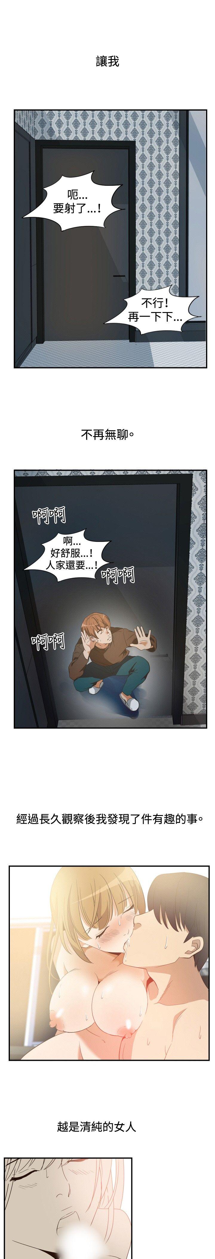 ep.11 203号<1
