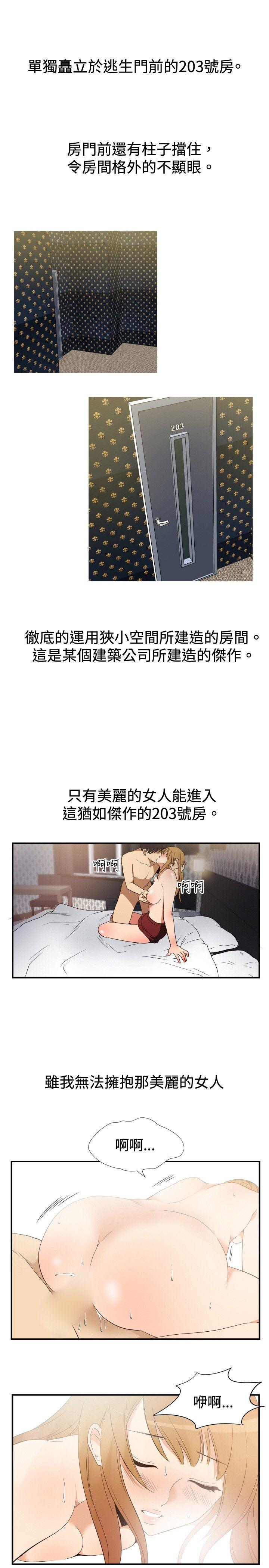 ep.11 203号<1