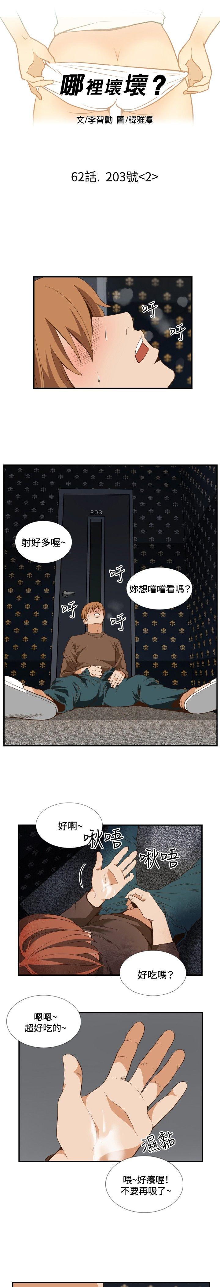 ep.11 203号<2