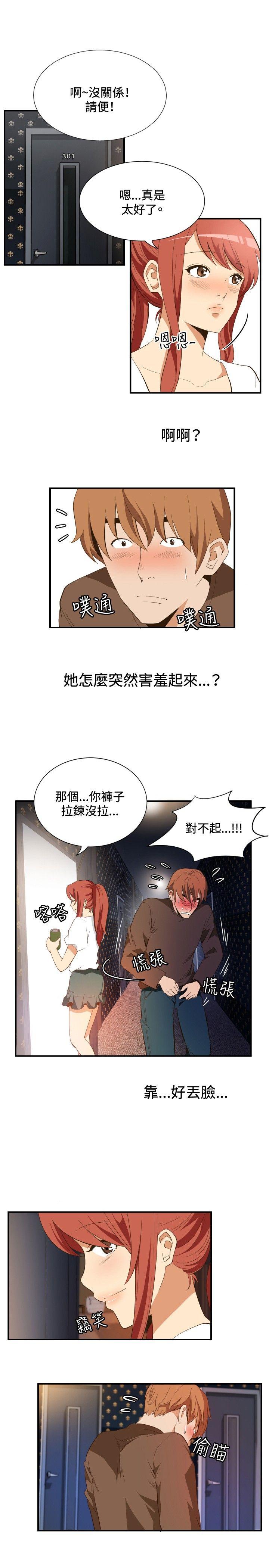 ep.11 203号<3