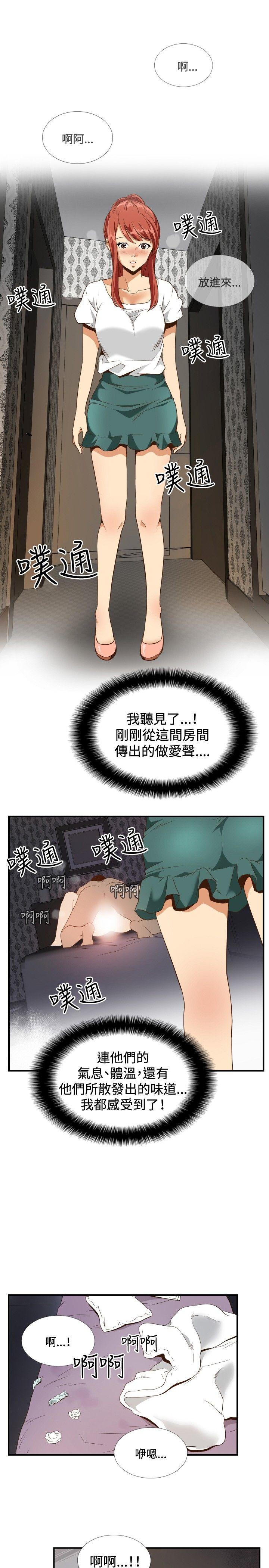 ep.11 203号<4
