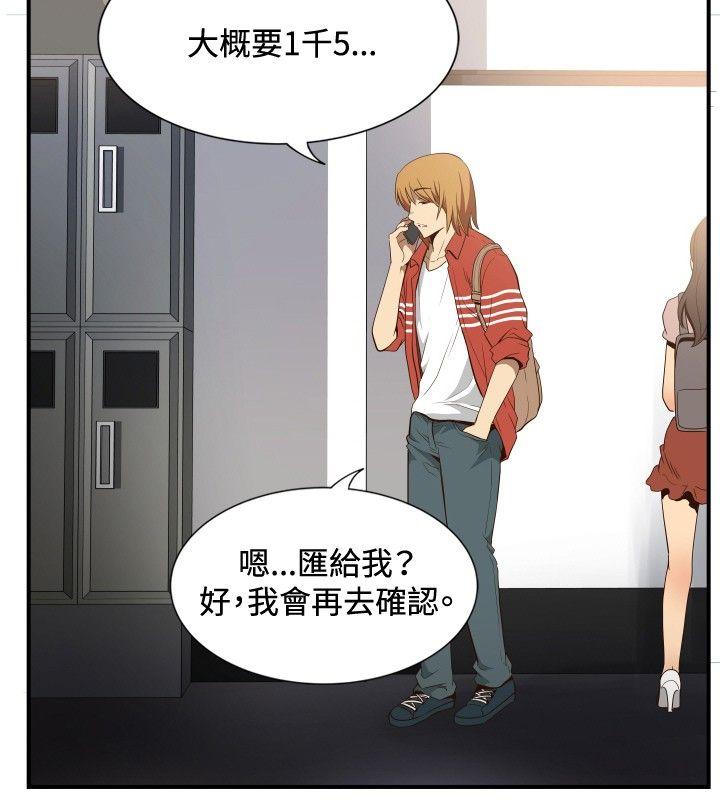 ep.11公职考生<1