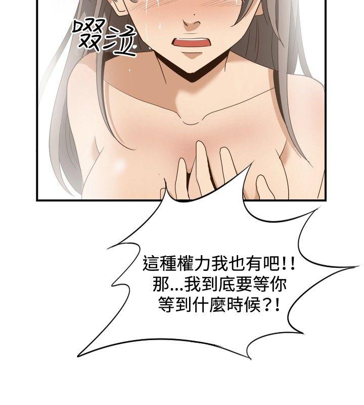 ep.11公职考生<4