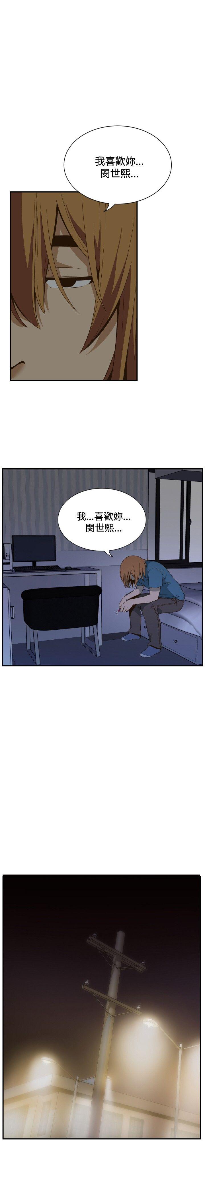 ep.11公职考生<6