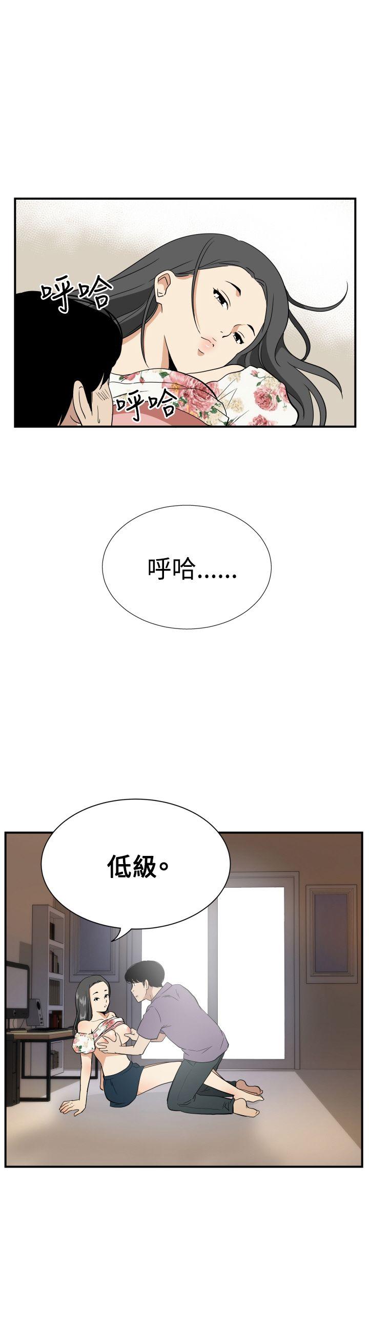 ep.12帮我按讚<2
