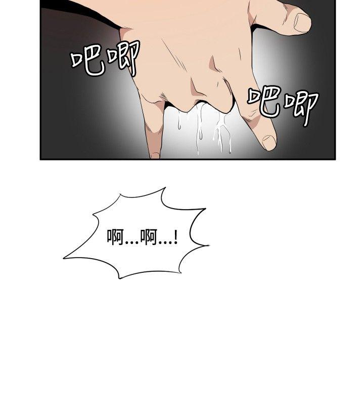 ep.12帮我按讚<3