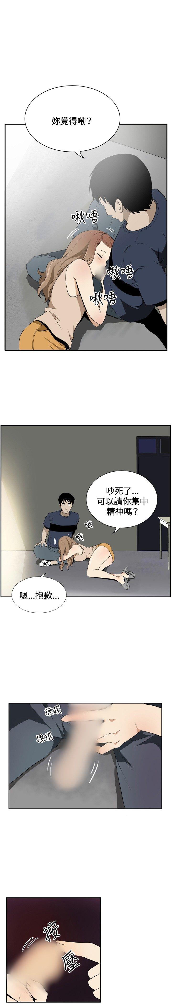 ep.12帮我按讚<5