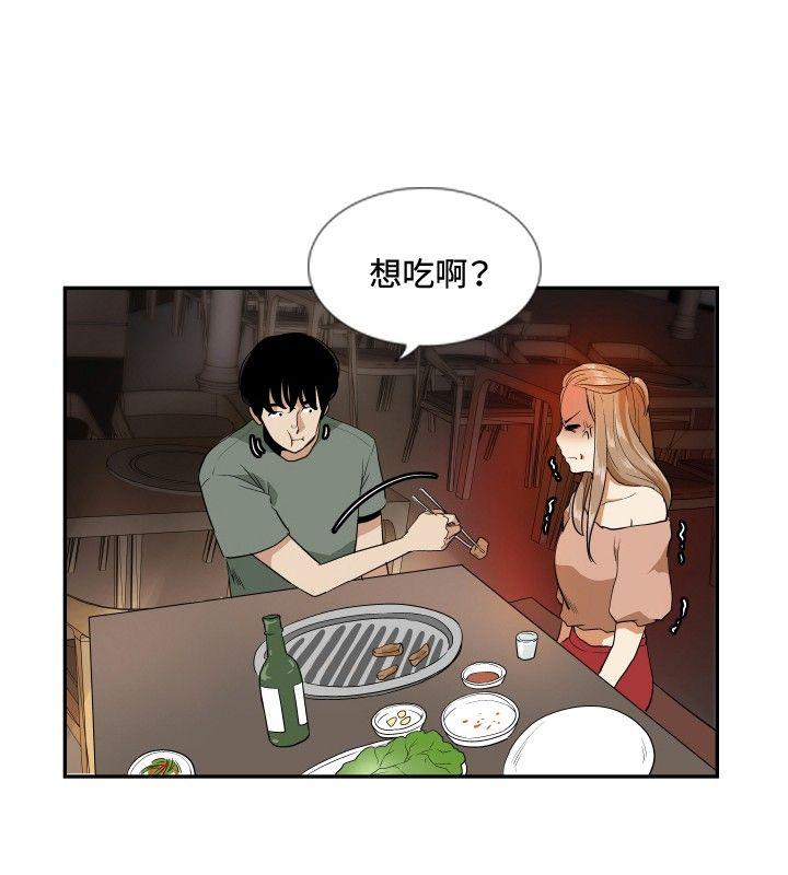 ep.12帮我按讚<6