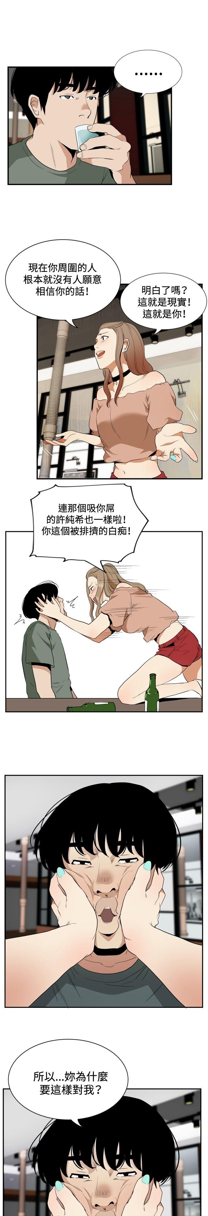 最终结