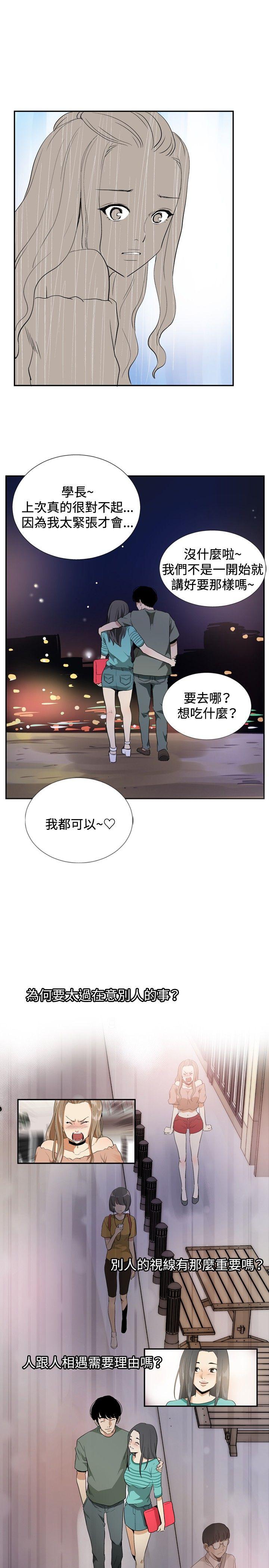最终结