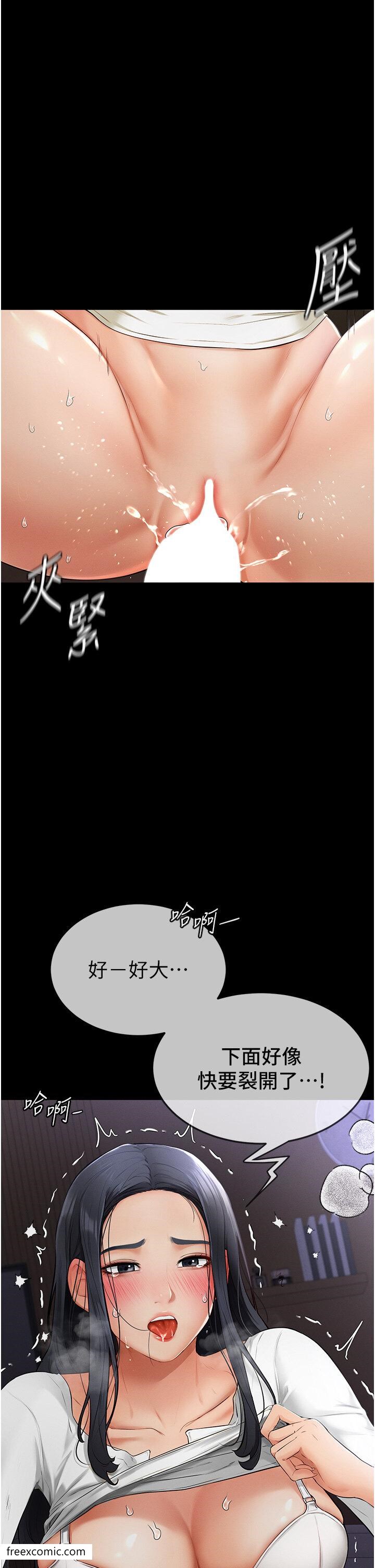 第4话-帮生病的弟弟排出髒东西
