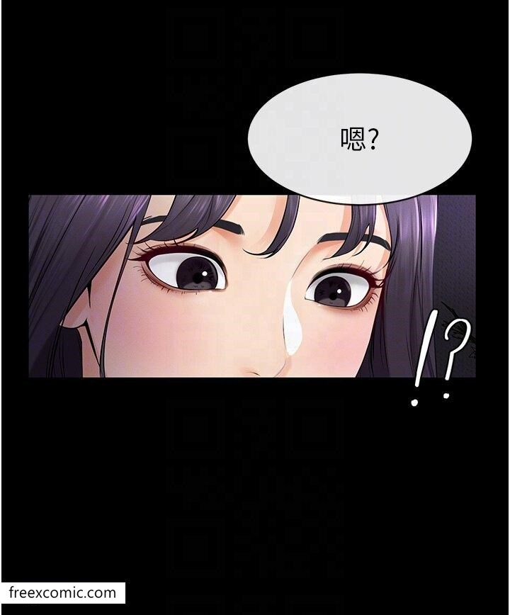 第5话-填满继姐的蜜穴