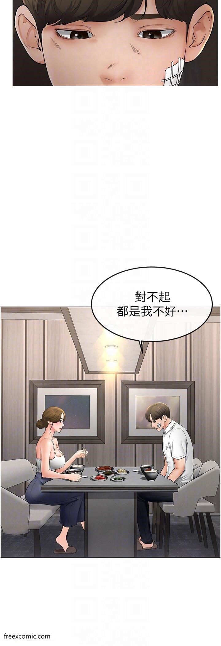 第7话-妈能帮你解决任何事