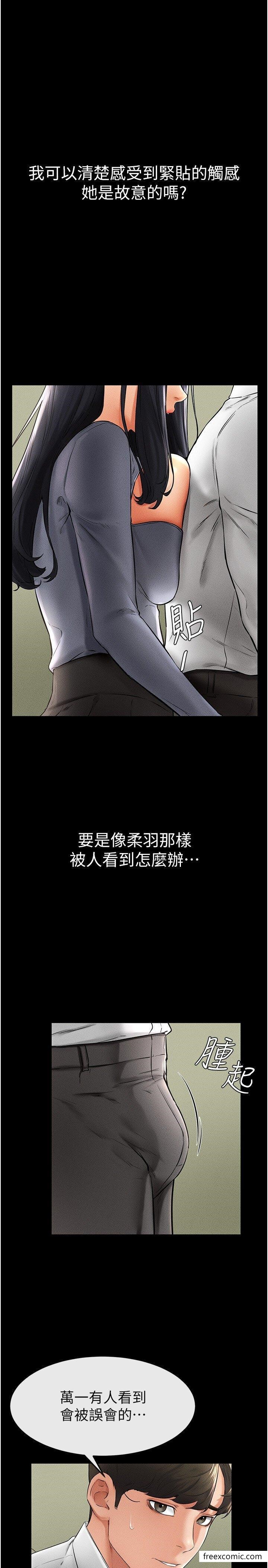 第9话-渴望弟弟的慾女姐姐