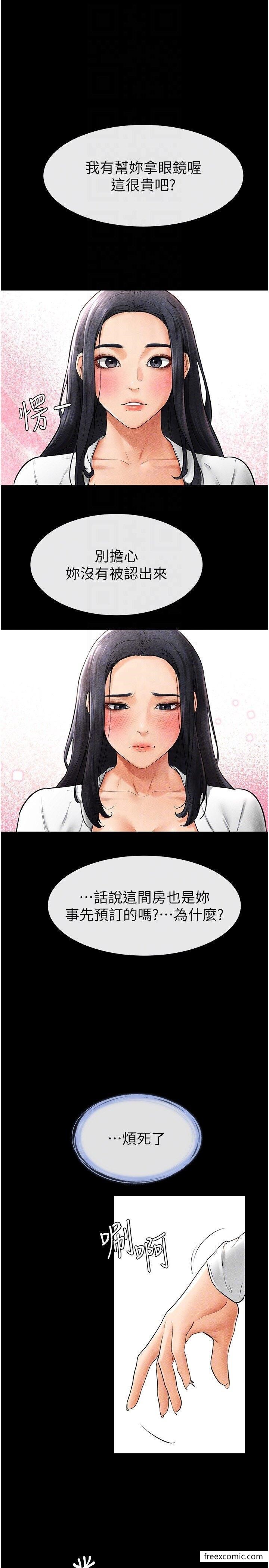 第9话-渴望弟弟的慾女姐姐