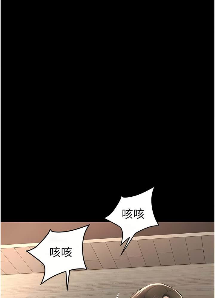 第10话-既然是家人，可以内射吧？