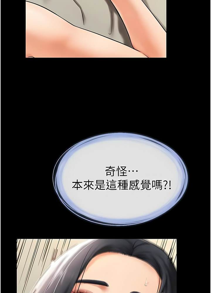 第10话-既然是家人，可以内射吧？