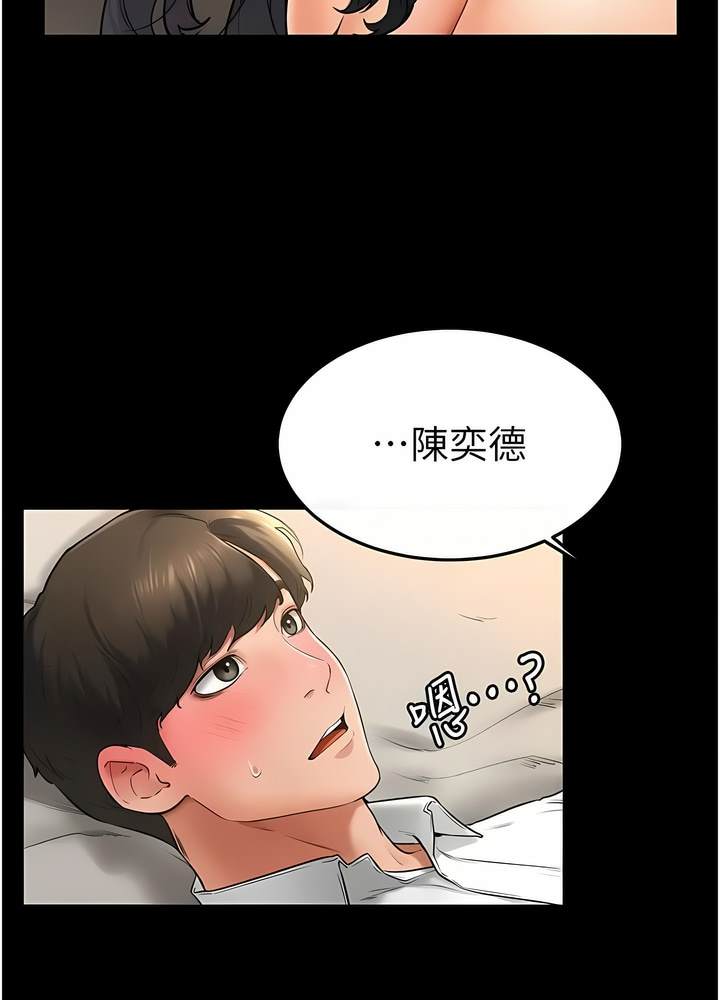 第10话-既然是家人，可以内射吧？