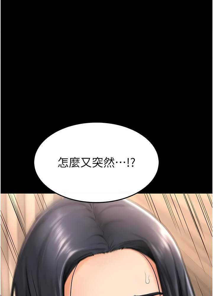 第10话-既然是家人，可以内射吧？
