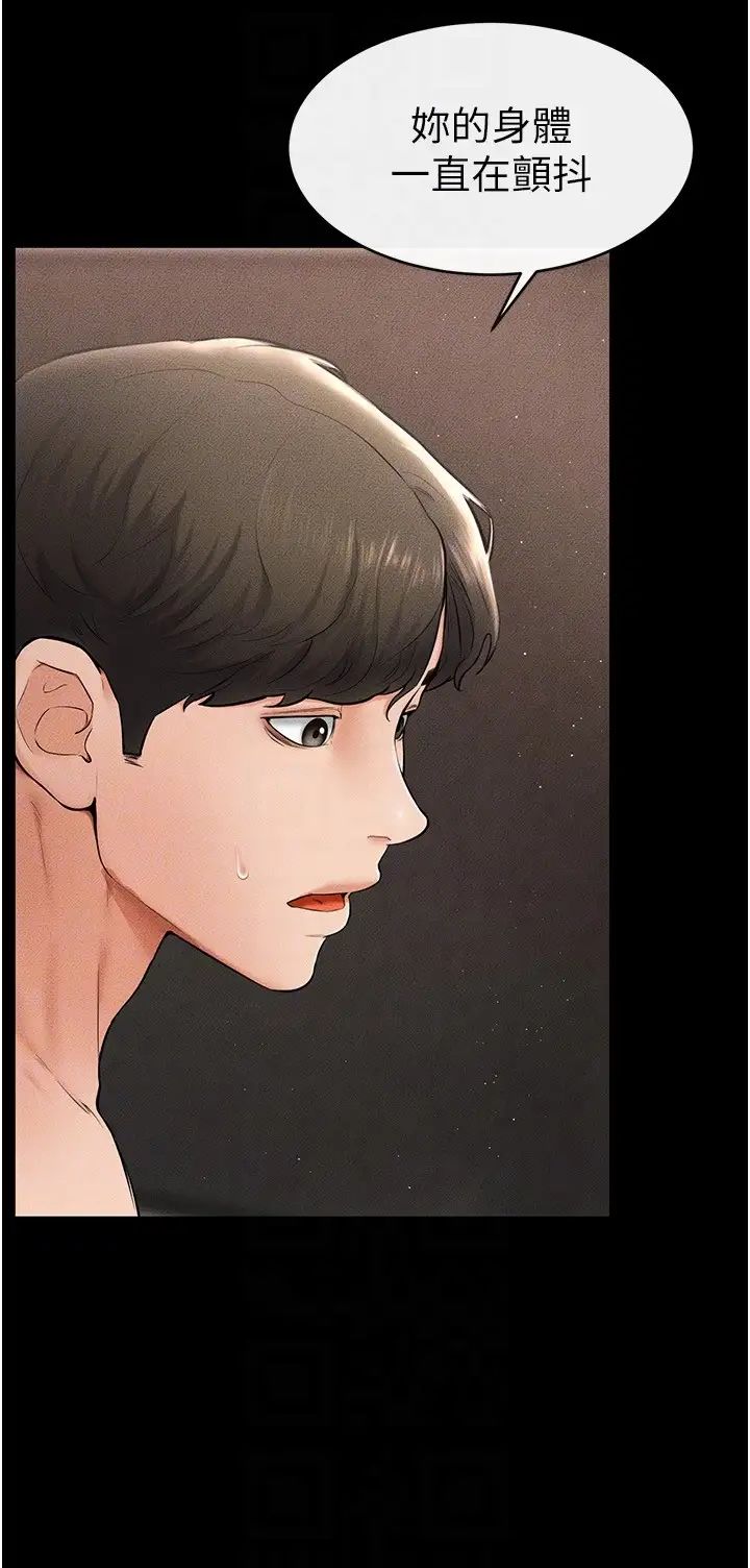 第11话-我是弟弟的洩慾工具