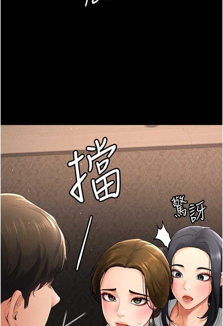 第12话-你们两个在这里做什么?!