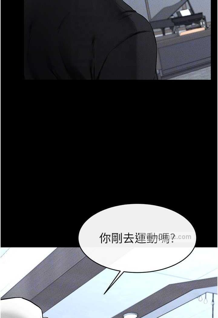第12话-你们两个在这里做什么?!