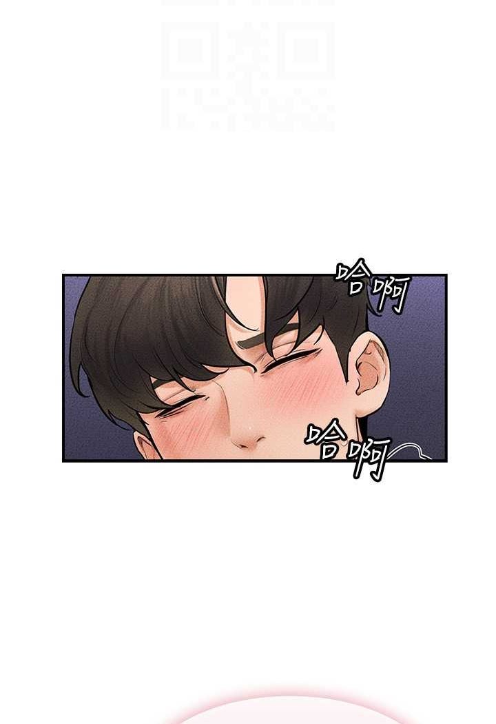 第13话-看着妈妈的背影烤秋琴
