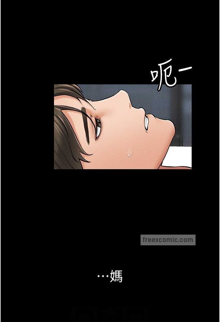第13话-看着妈妈的背影烤秋琴