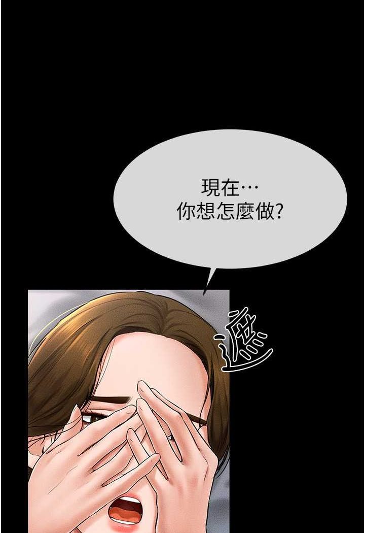 第14话-允许儿子进入的妈妈