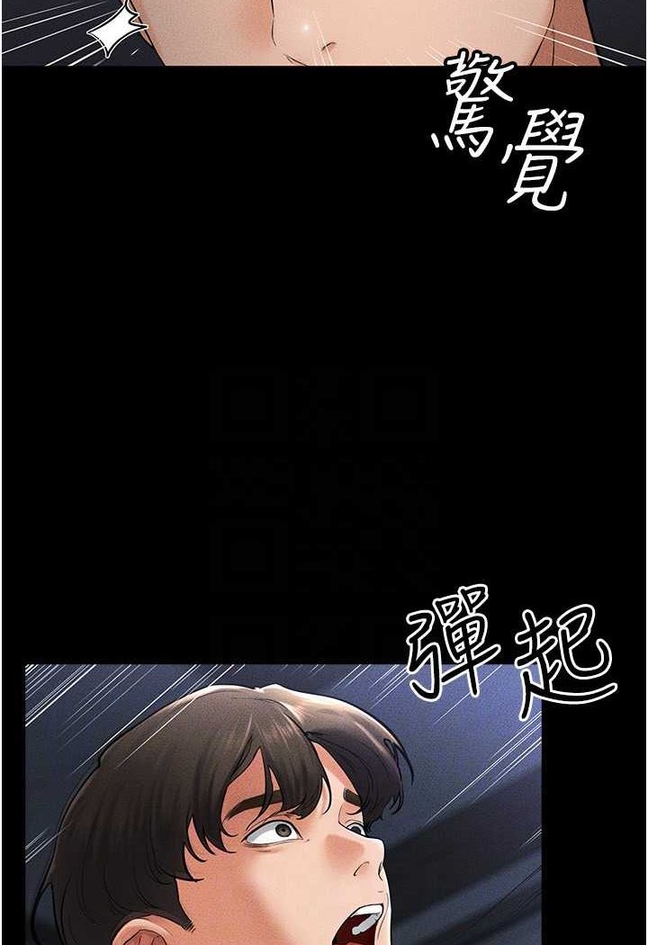 第14话-允许儿子进入的妈妈
