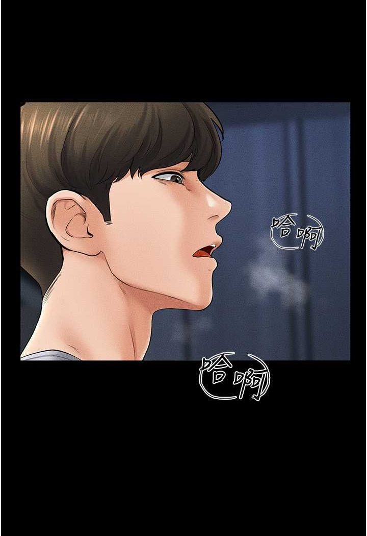第14话-允许儿子进入的妈妈
