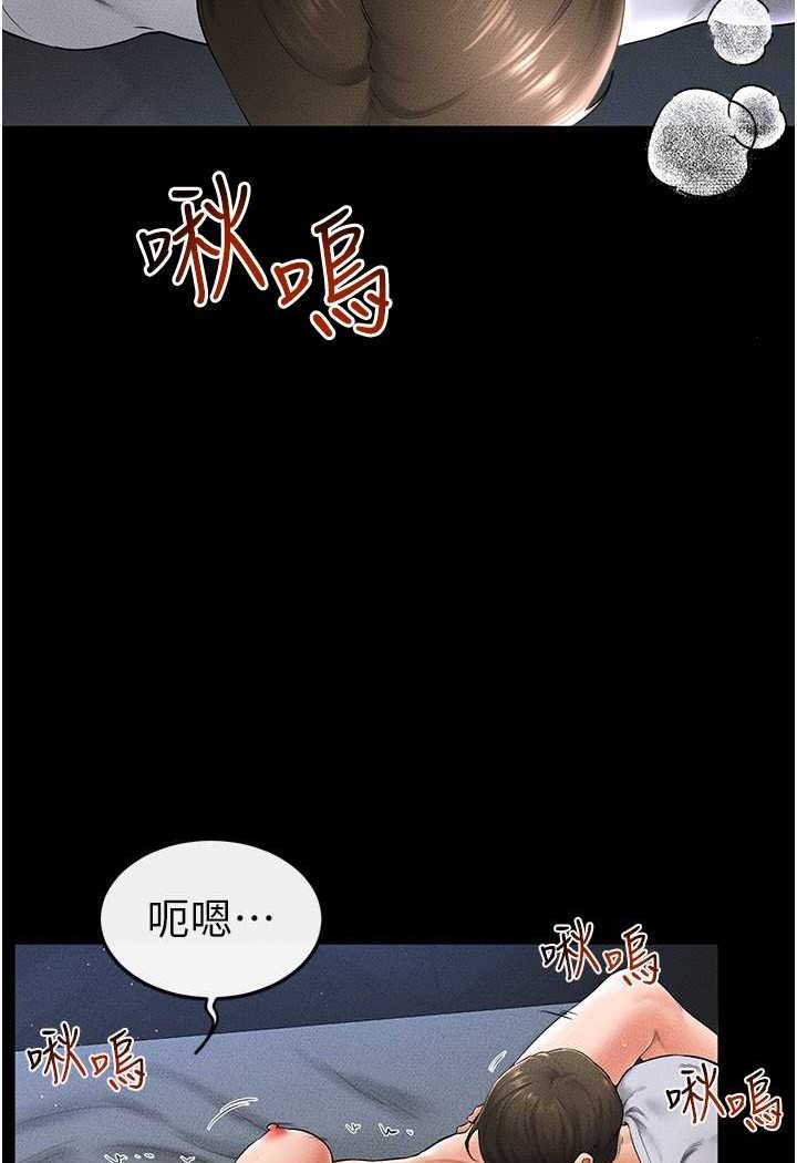 第15话-与儿子性事好合拍