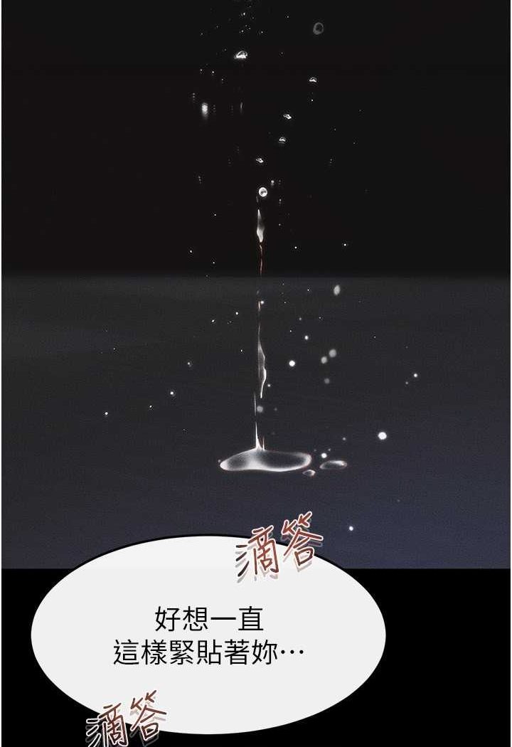 第15话-与儿子性事好合拍