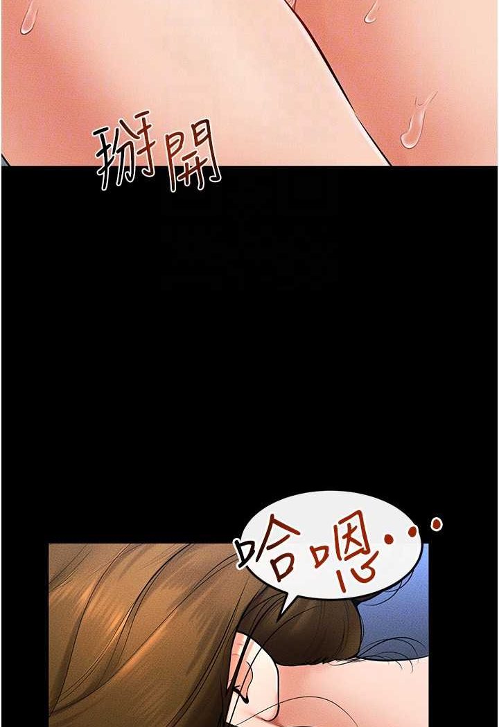 第15话-与儿子性事好合拍
