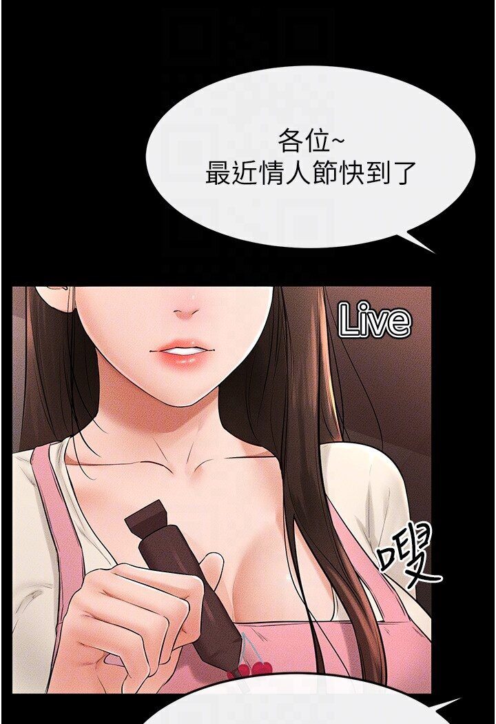 第16话-把继母射满满