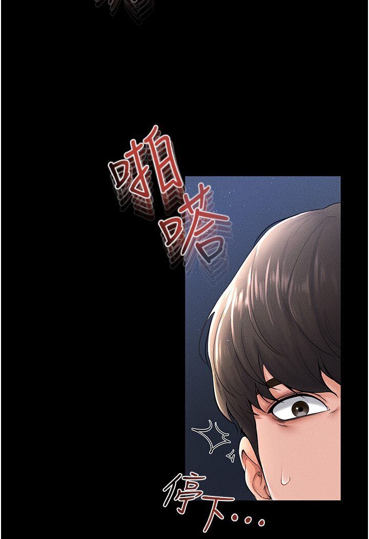 第16话-把继母射满满