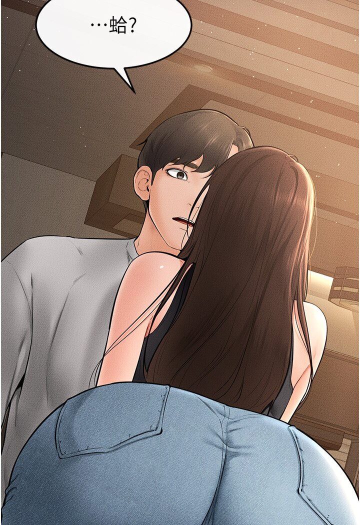 第17话-妈当你女友吧?