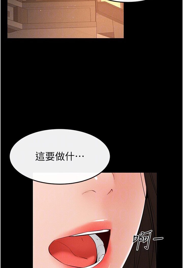 第17话-妈当你女友吧?
