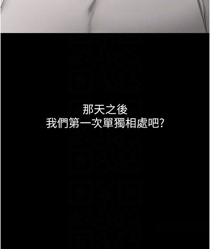 第17话-妈当你女友吧?