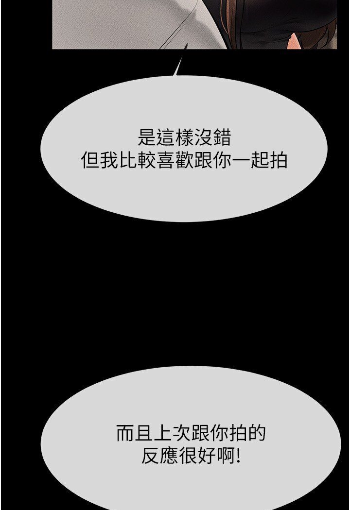 第17话-妈当你女友吧?