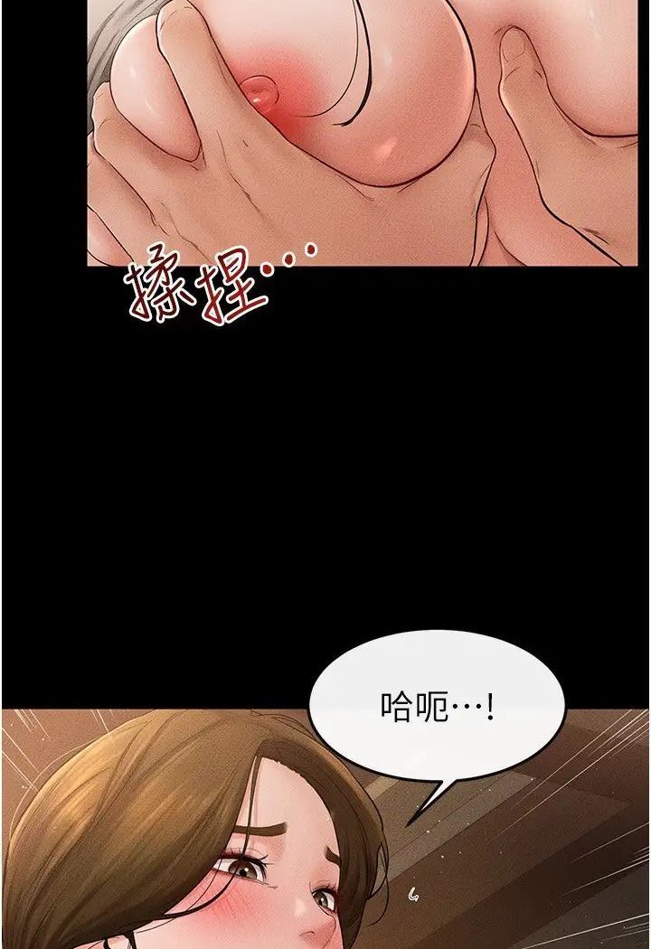 第18话-以后只能射给妈妈