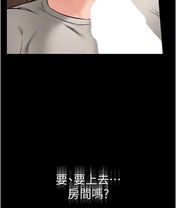 第19话-妈…妳好紧!