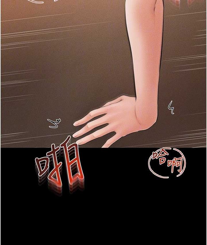 第19话-妈…妳好紧!