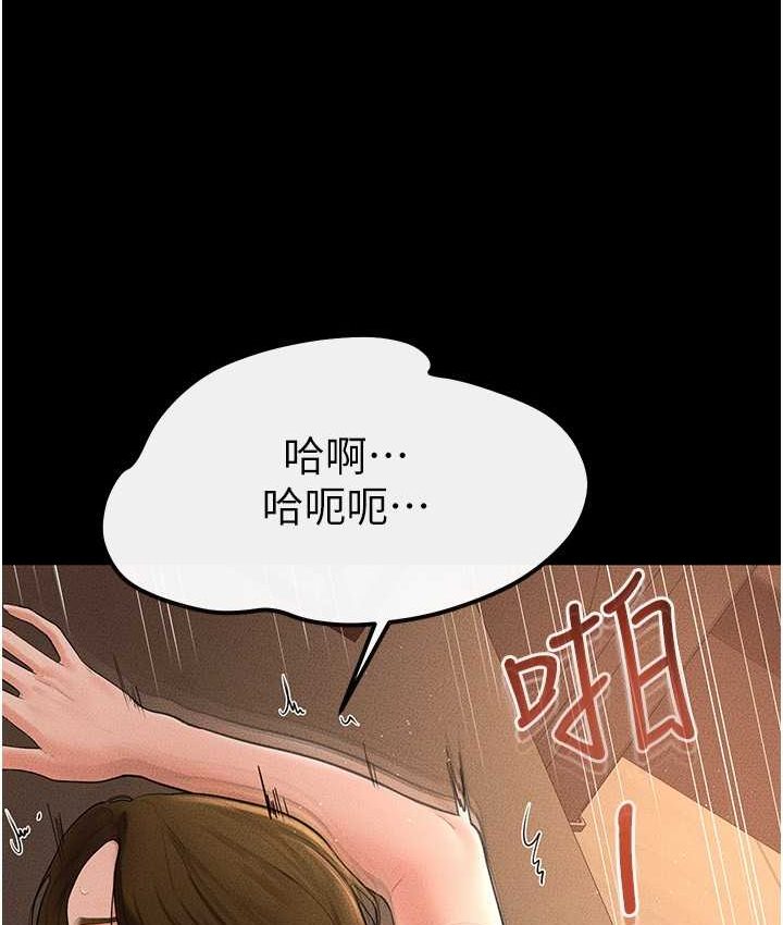 第19话-妈…妳好紧!