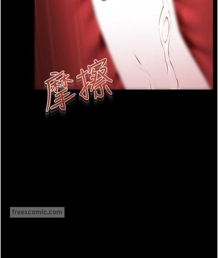 第19话-妈…妳好紧!