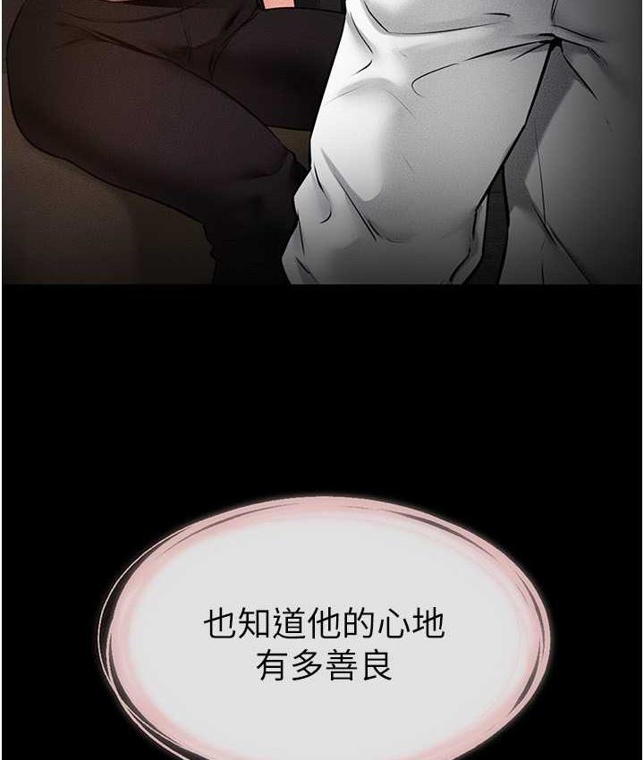 第20话-与妈妈彻夜缠绵