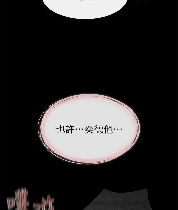 第20话-与妈妈彻夜缠绵