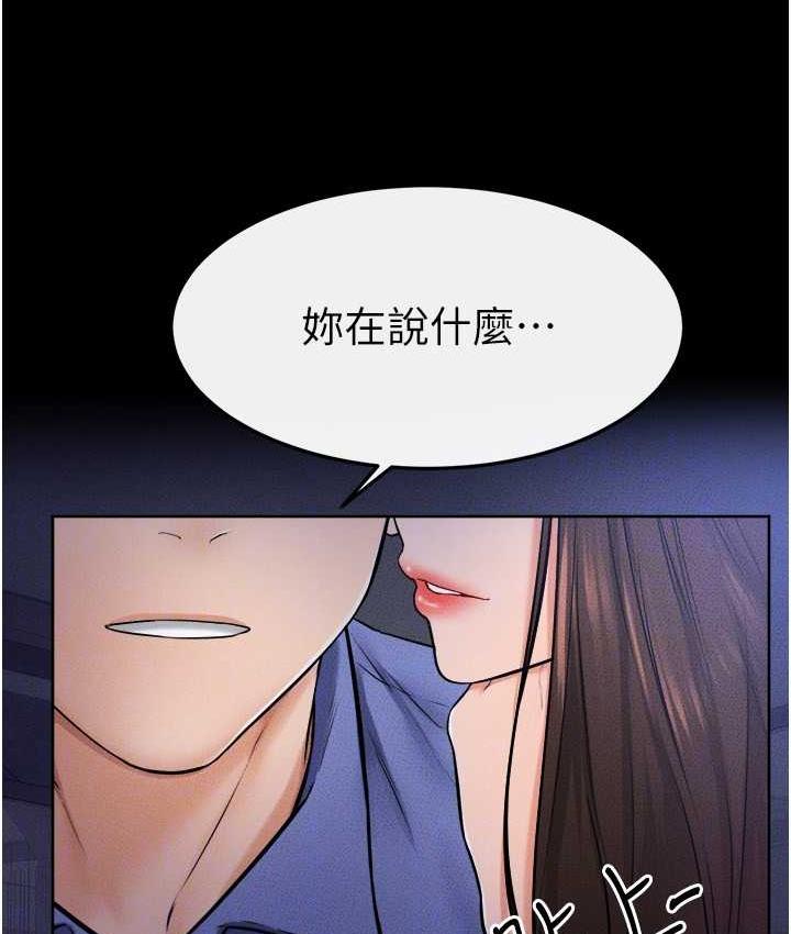第22话-哥，我也要抱抱