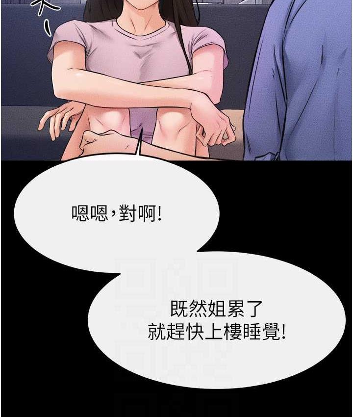 第22话-哥，我也要抱抱