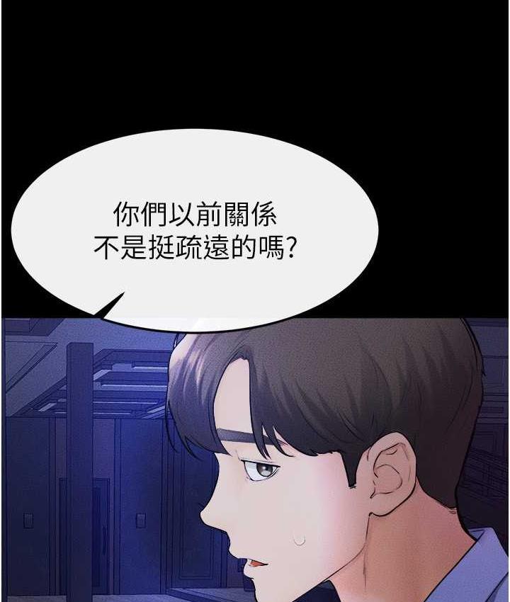 第22话-哥，我也要抱抱